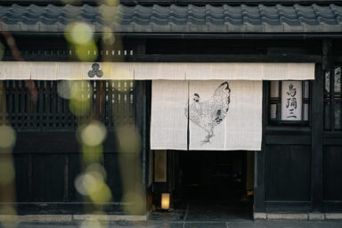 Toriyasa_Exterior_003