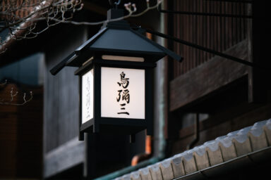 Toriyasa_Toro_005