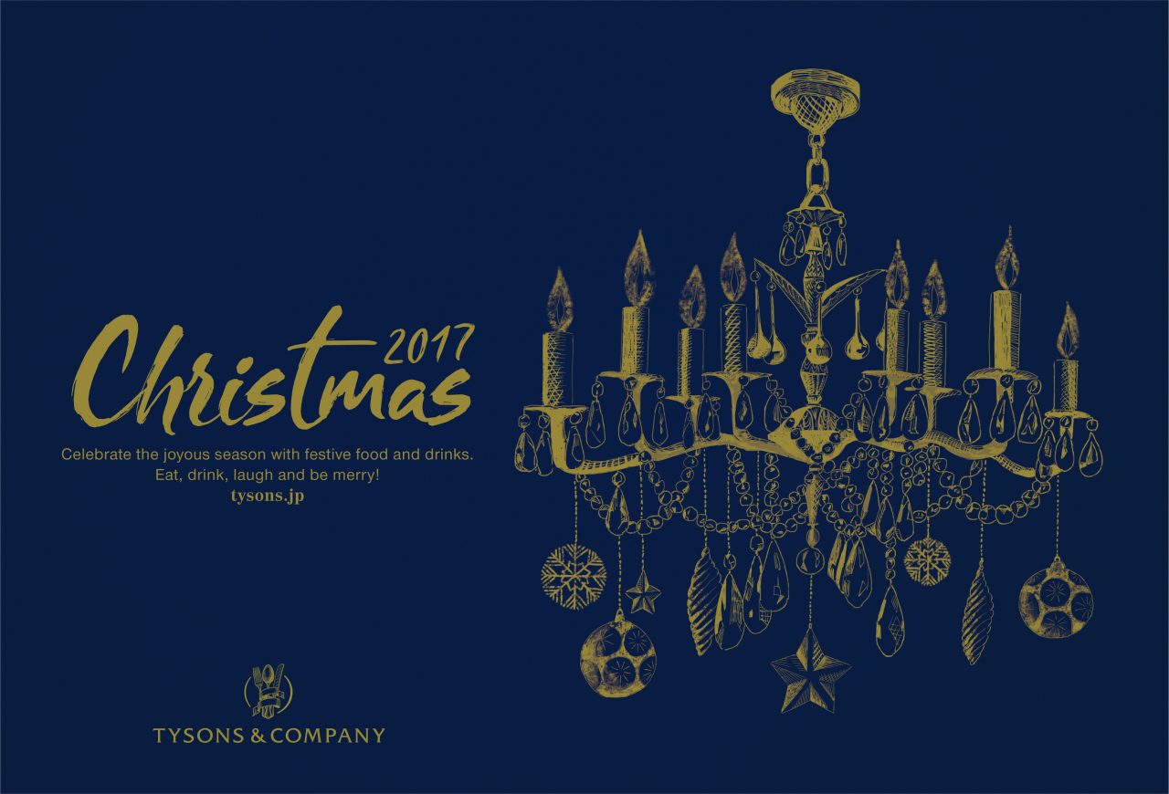 Christmas2017_news