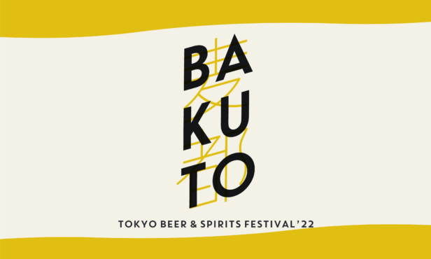 BAKUTO_NL