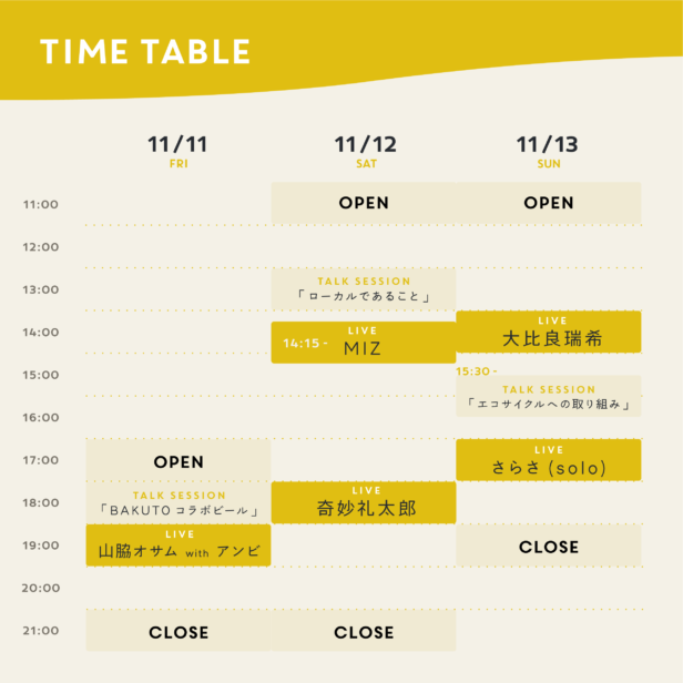 BAKUTO_TIME-TABLE01