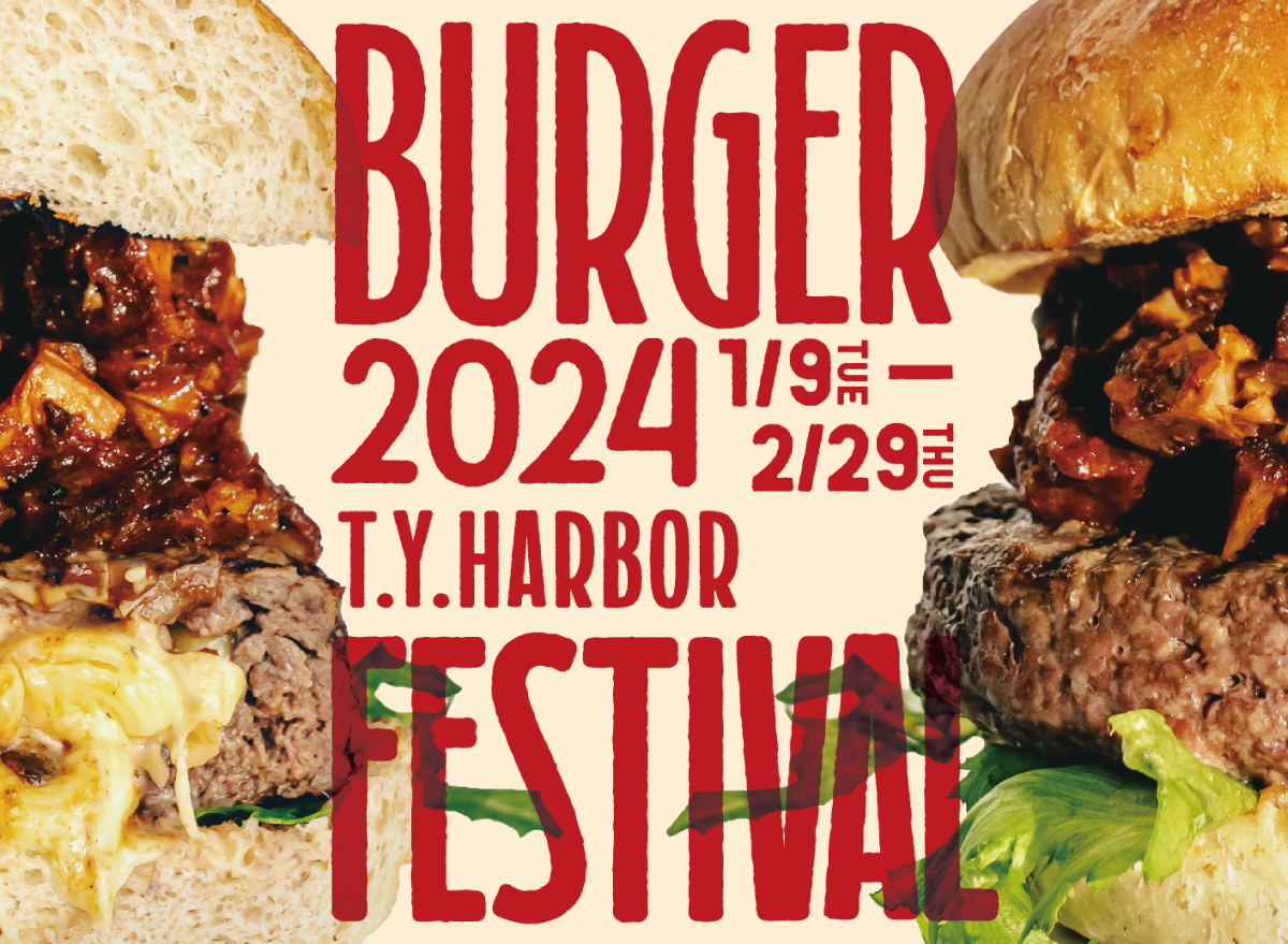 tyh_burger2024